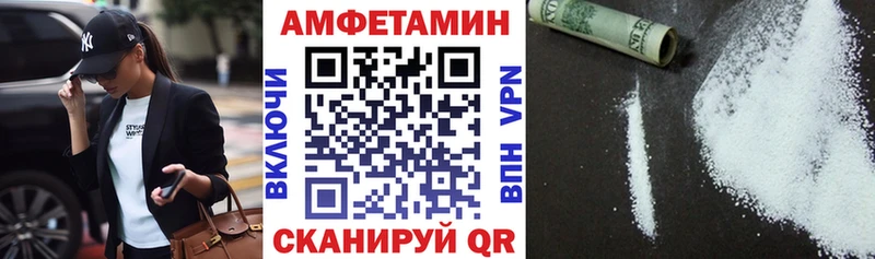 АМФЕТАМИН Розовый  где найти наркотики  Вязники 