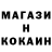КЕТАМИН ketamine Bambusbjorn