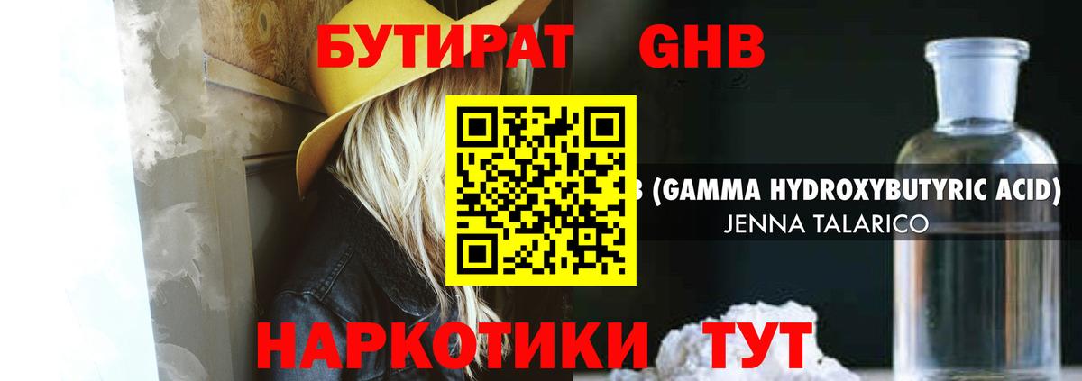 Меф МЯУ МЯУ кристаллы  Вход с VPN  COCAIN  Экстази  НБОМе  МАРИХУАНА  Вязники  Купить наркоту  ГЕРОИН  ТГК 