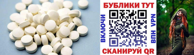 купить наркотик  Вязники  ЭКСТАЗИ XTC 