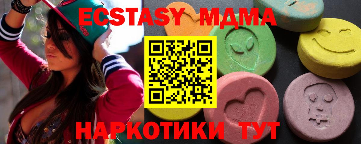Экстази диски Вязники