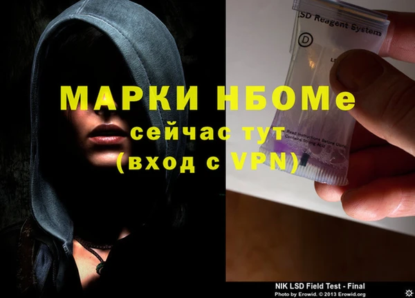гашиш Белоозёрский