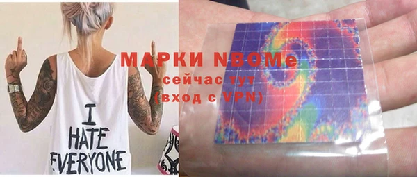 spice Белокуриха