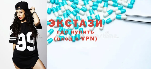 spice Белокуриха