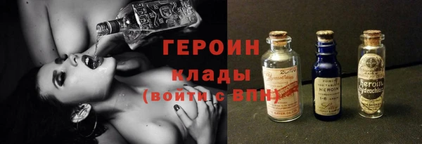 героин Коряжма