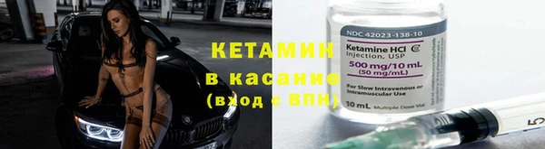 spice Белокуриха
