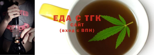 spice Белокуриха