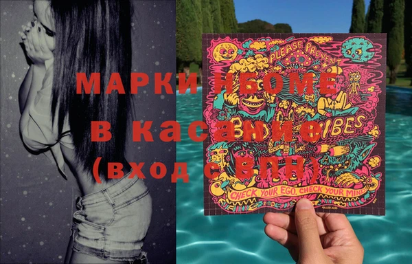 spice Белокуриха