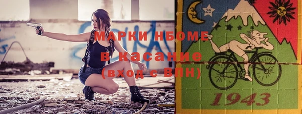spice Белокуриха