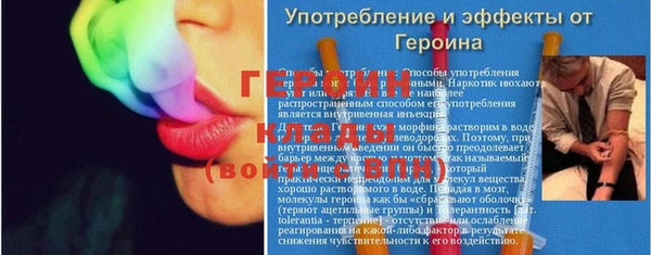 spice Белокуриха