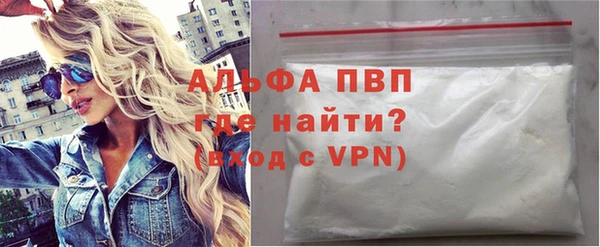 spice Белокуриха