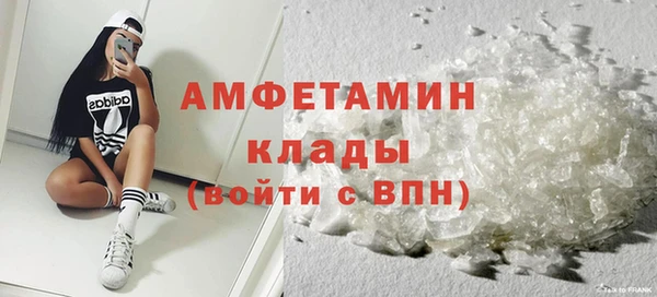 spice Белокуриха