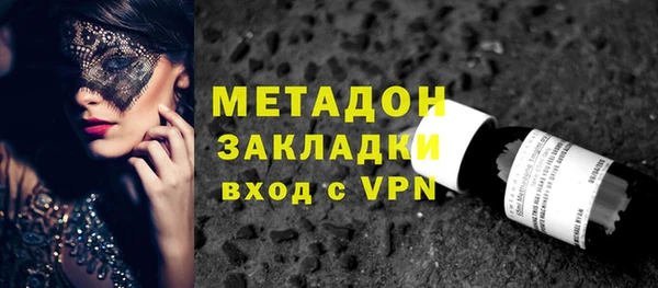 spice Белокуриха