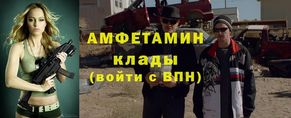 spice Белокуриха