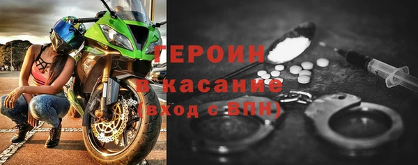 spice Белокуриха