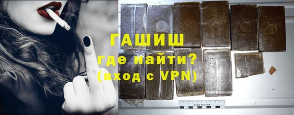гашиш Белоозёрский