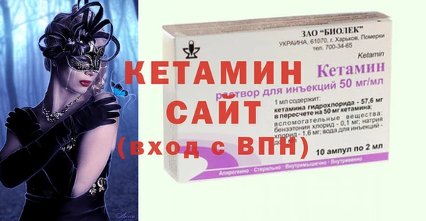 spice Белокуриха