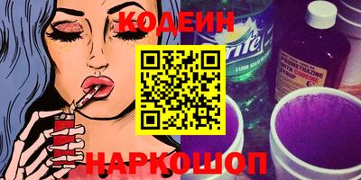 таблы Кандалакша