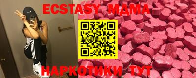 марки lsd Ипатово