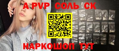 марки lsd Ипатово