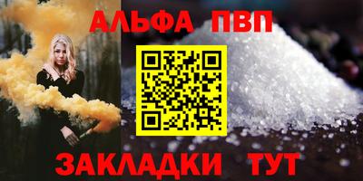марки lsd Ипатово