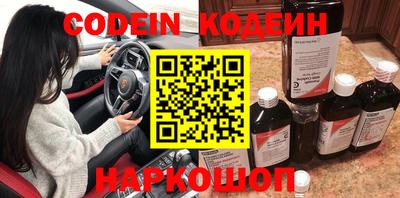 таблы Кандалакша
