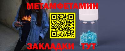 таблы Кандалакша