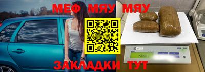 таблы Кандалакша