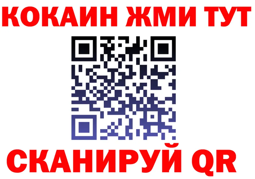 БУТИРАТ оксана зеркало это МЕГА Вязники