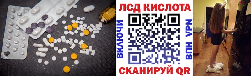 нарко площадка официальный сайт  Вязники  LSD-25 экстази кислота 