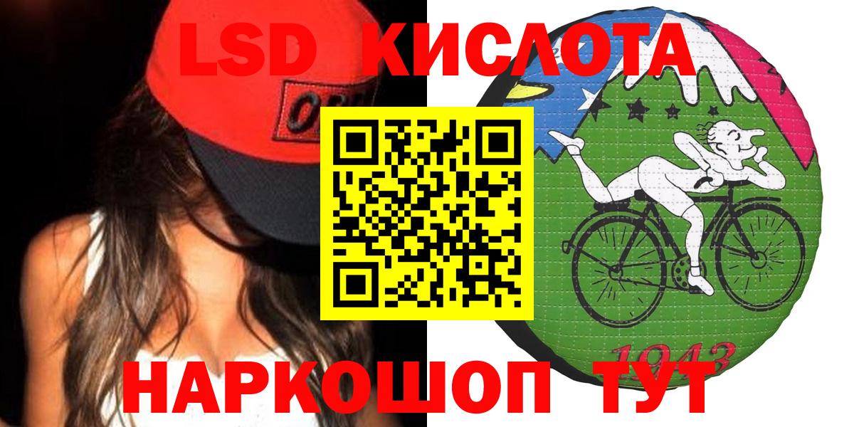 Вязники  Лсд 25 экстази  Вход с VPN  Лсд 25 экстази ecstasy  LSD-25 экстази кислота 