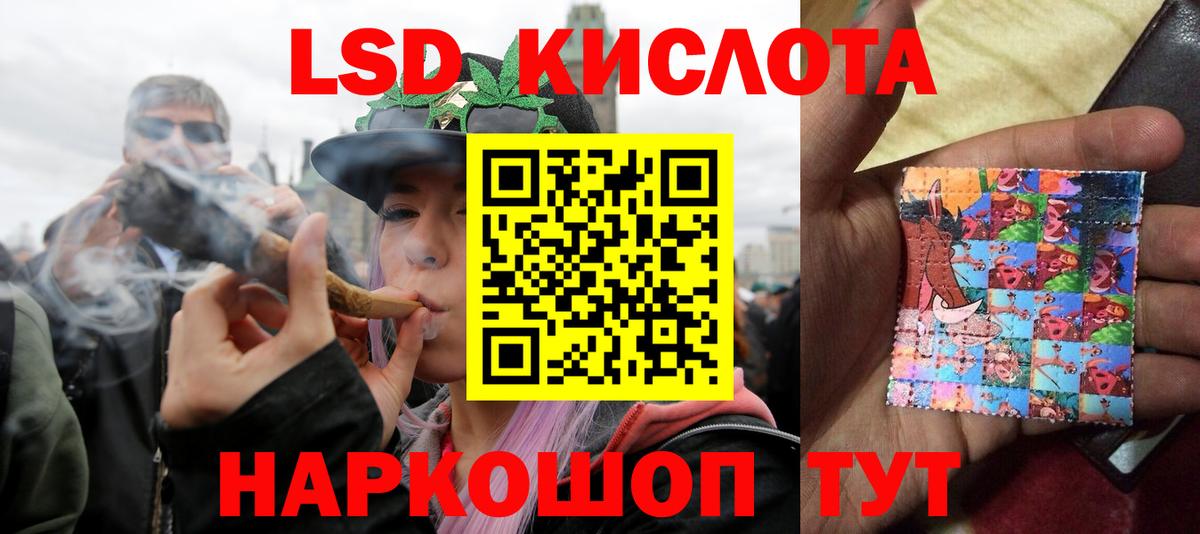 Лсд 25 экстази кислота Вязники