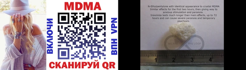 МДМА VHQ  OMG как войти  Вязники 