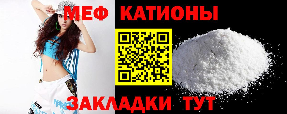 Вязники  Мефедрон mephedrone  МЕФ  МЯУ-МЯУ мяу мяу  Вход с VPN 