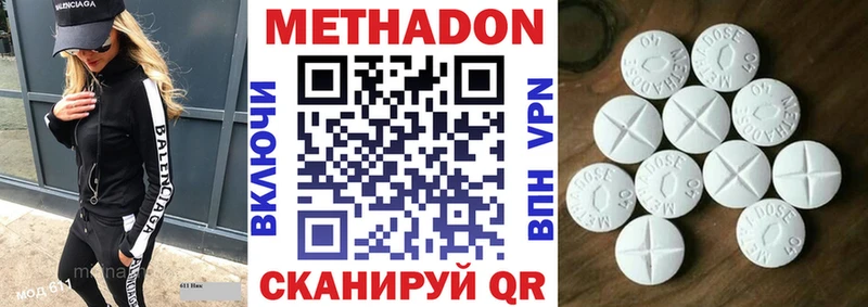 МЕТАДОН белоснежный  ссылка на мегу рабочий сайт  маркетплейс состав  Вязники 