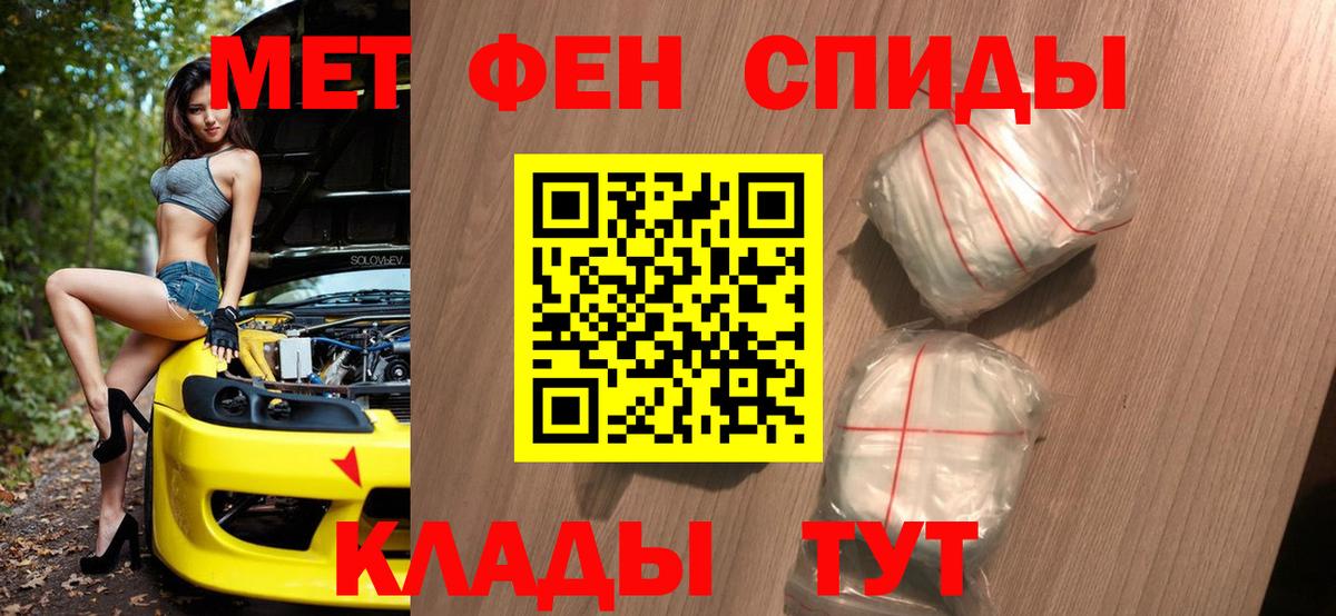 Вязники  Метамфетамин витя  Вход с VPN 