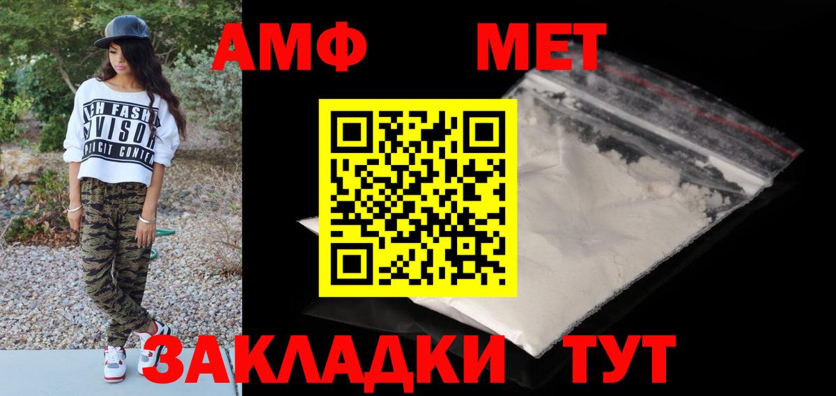 Марихуана Вязники