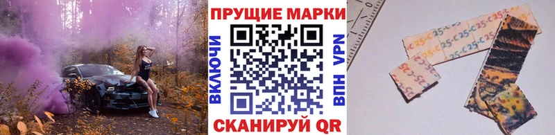 Марки NBOMe 1,5мг  Вязники 