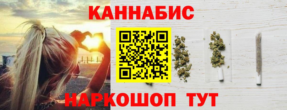 Бошки Шишки сатива  Бошки марихуана AK-47  Вязники  Вход с VPN 