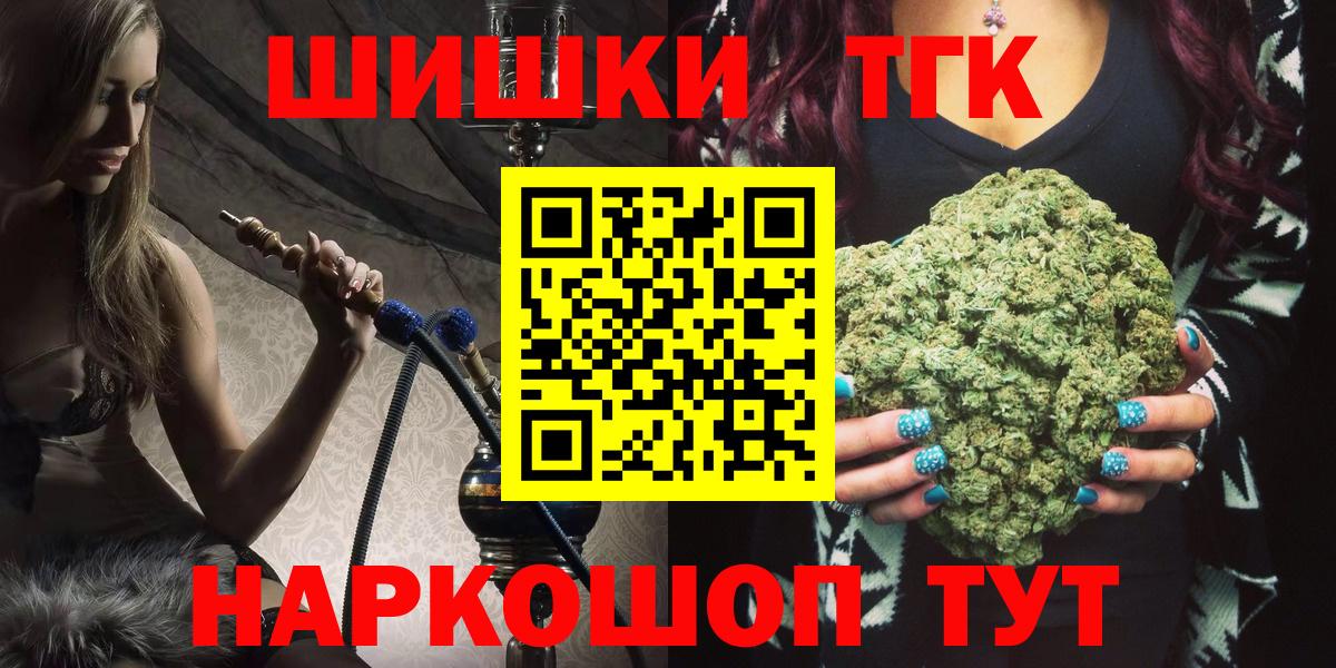 Марихуана план Вязники